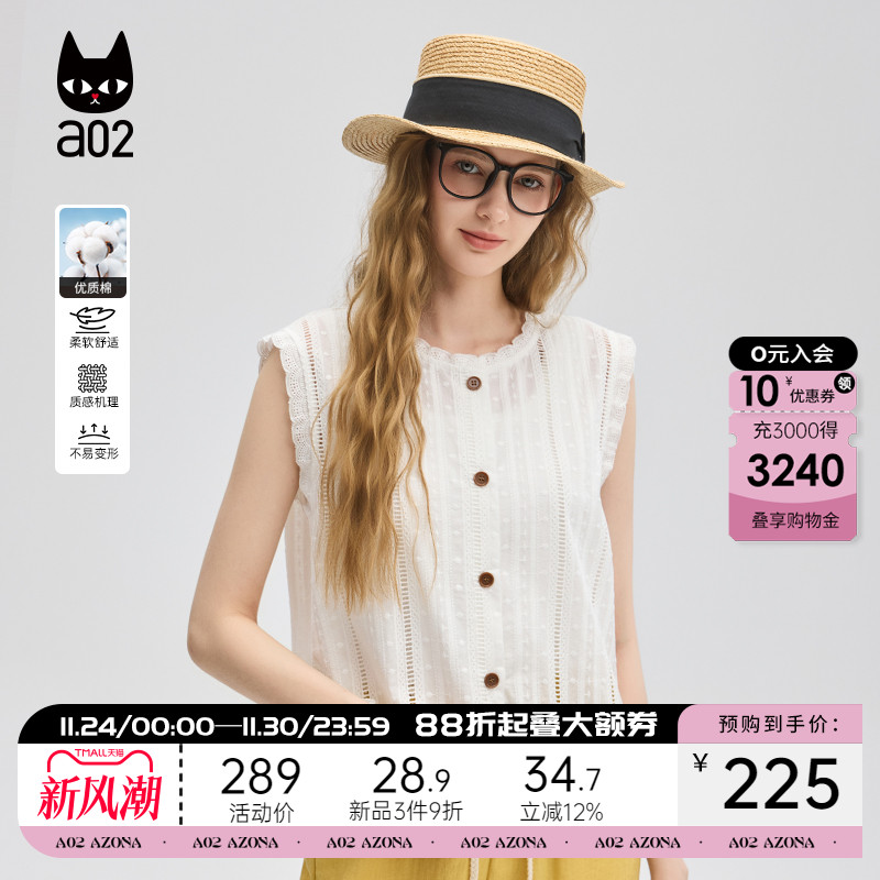 a02白色纯棉无袖马甲女2025新款夏季蕾丝外搭设计感上衣薄款衬衫