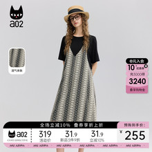 a02镂空提花假两件连衣裙女2025新款夏季轻薄宽松长裙设计感T恤裙