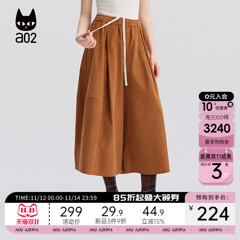 a02宽松灯芯绒休闲裤子女2025新款冬季七分气球裤阔腿裤子