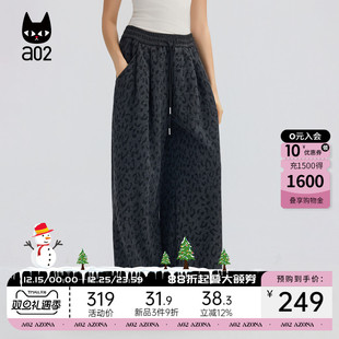 设计感长裤 a02宽松豹纹加厚阔腿裤 休闲直筒裤 冬季 子女2025新款