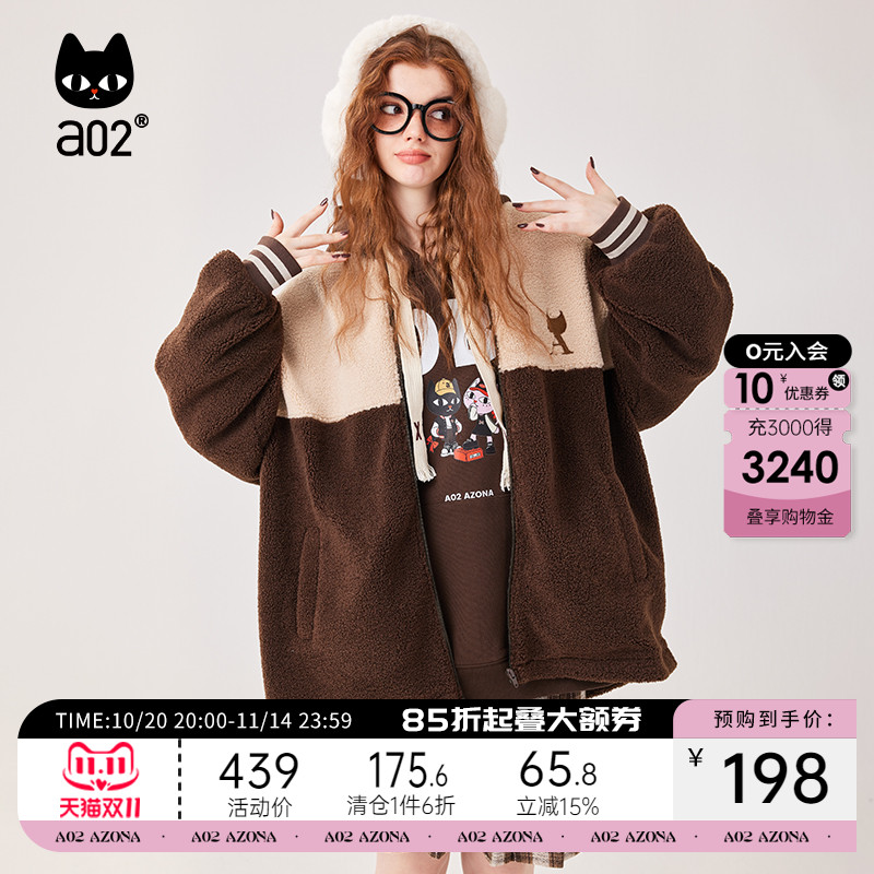 a02非正式学院羊羔毛拼接棒球服