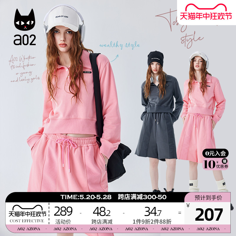 a02卫衣女款2024新款春秋季宽松短款上衣粉色POLO领无帽女士春装 女装/女士精品 卫衣/绒衫 原图主图