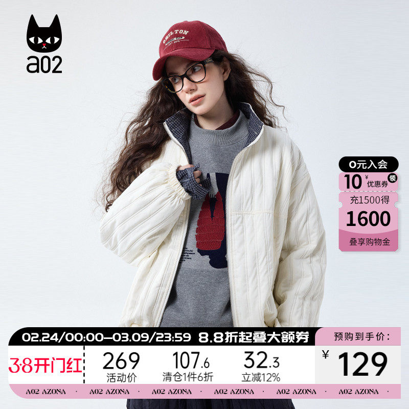 a02茧型宽松立领棉服女2025新款冬季加厚保暖棉衣外套冬装上衣