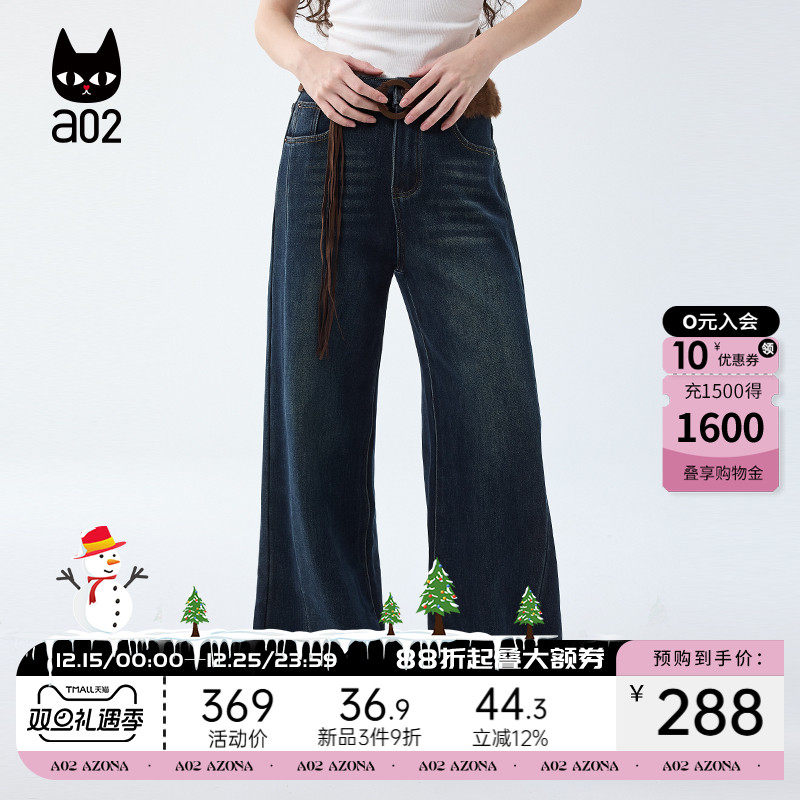 a02宽松加绒牛仔裤女2025新款冬季阔腿长裤设计感保暖加厚休闲裤