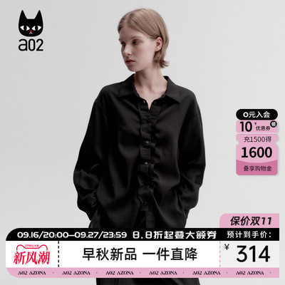 a02【ML麦麸系列】莱赛尔亚麻长袖衬衫女2026新款秋季肌理感上衣