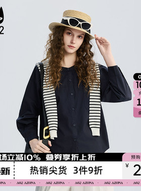 a02宽松纯棉衬衫女款2026新款春秋条纹披肩两件套春装衬衣外套