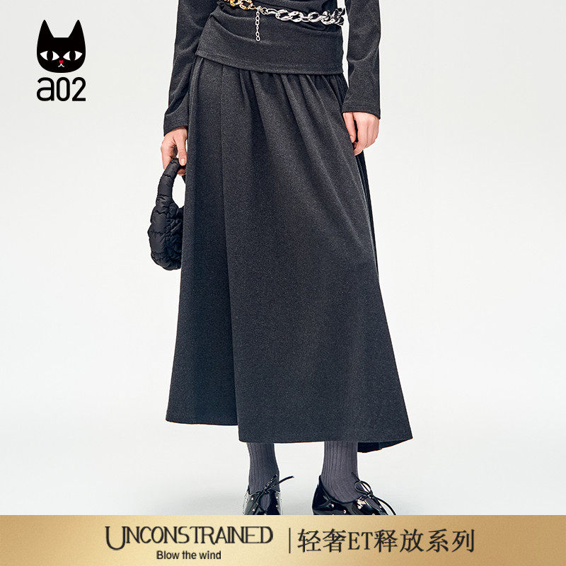 a02【ET释放系列】宽松a字半身裙女秋季新款设计感裙子通勤穿搭
