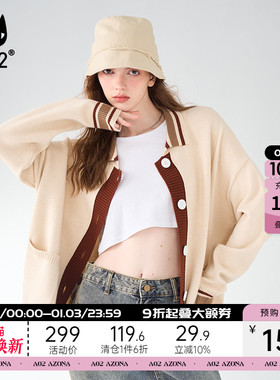 【Fuzzy style】a02通勤针织开衫2025秋新品休闲撞色百搭针织外套