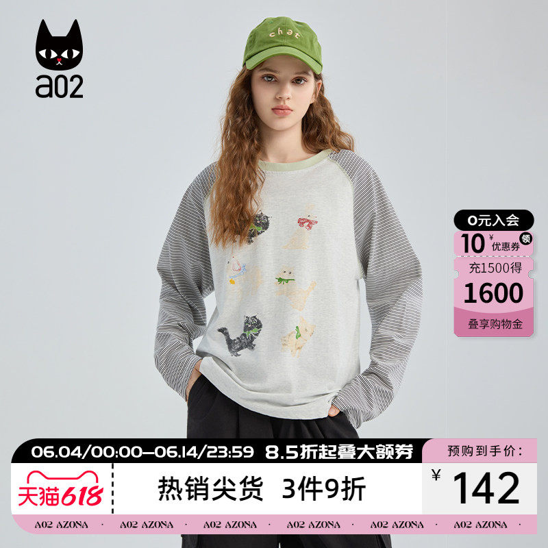 a02黑猫系列条纹插肩袖圆领长袖T恤女2026春秋新款设计感打底衫