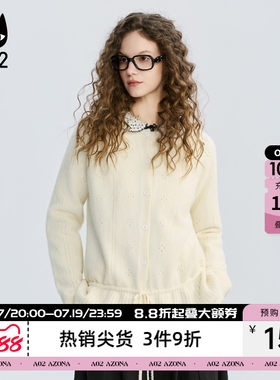 a02宽松圆领镂空肌理感针织衫女款2026新款春秋休闲开衫毛衣外套