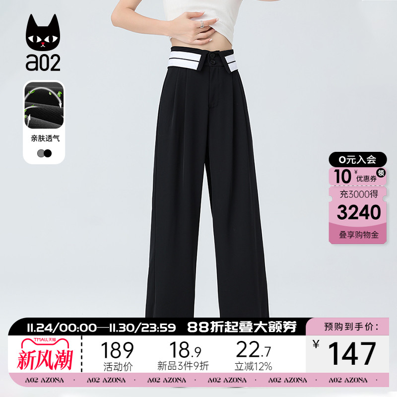 a02黑色直筒西装裤子女2025新款夏季轻薄裤子宽松bf慵懒风夏装