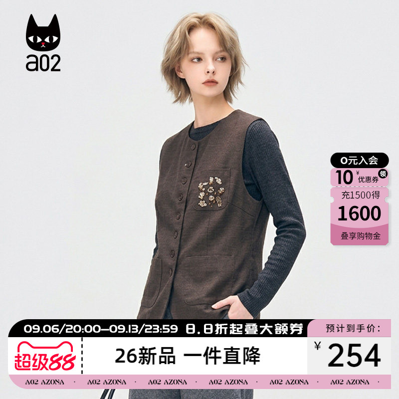 a02高奢花卉刺绣西装马甲女2026新款春秋高级感气质背心无袖外套