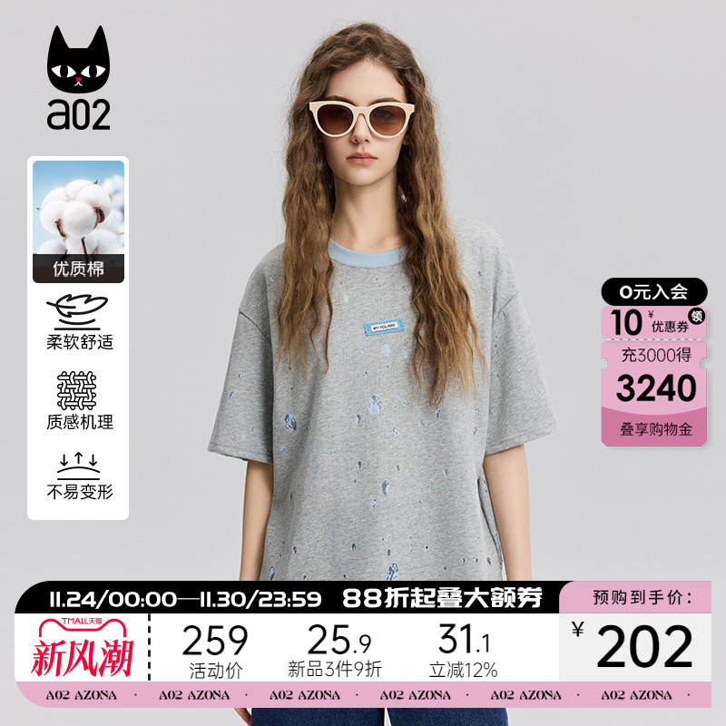 a02灰色圆领蕾丝镂空设计感上衣宽松短袖T恤女2025新款夏季薄款