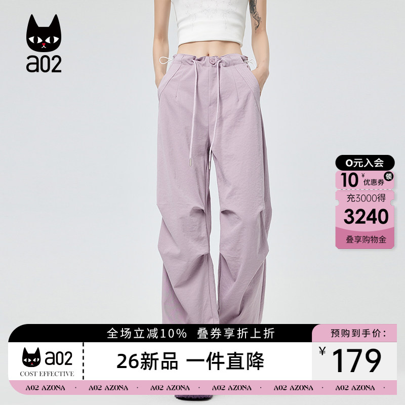 a02宽松休闲裤子女款2026新款夏季速干工装裤通勤阔腿长裤薄款图片