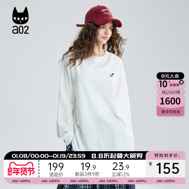 a02宽松白色长袖T恤女2025新款秋季圆领上衣早秋打底衫通勤穿搭,女装/女士精品,T恤,淘宝优惠券,粉丝福利购,淘宝优惠卷