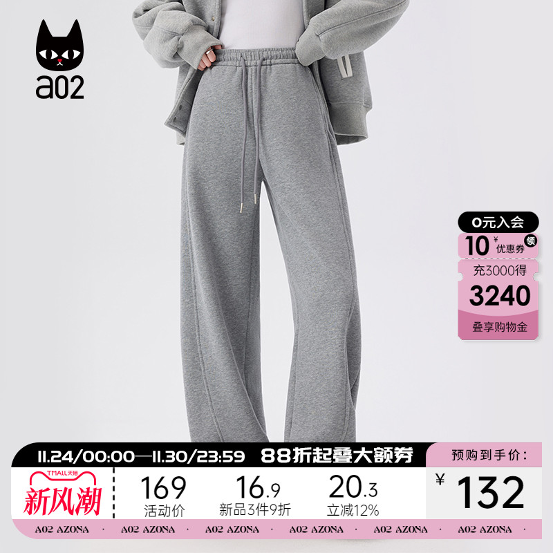 a02宽松加绒加厚运动裤子女2025新款冬季休闲卫裤通勤穿搭长裤