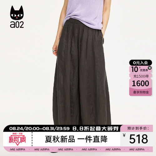 a02【ML麦麸系列】气质休闲宽松阔腿修饰腿舒适亚麻2026夏季新款