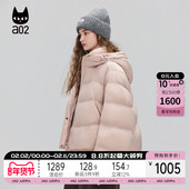 加厚保暖外套冬装 a02宽松连帽茧型白鸭绒羽绒服女2025新款 冬季