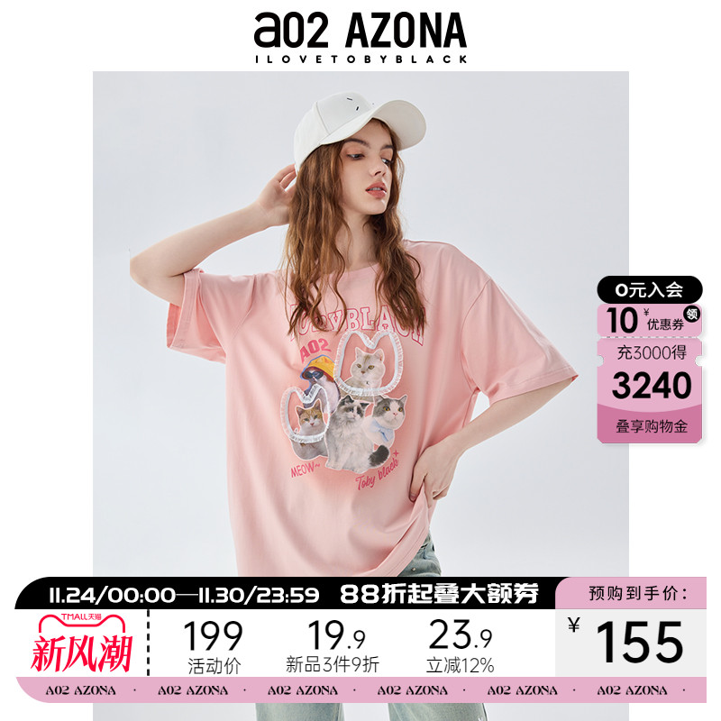 a02莫代尔甜美风短袖T恤女