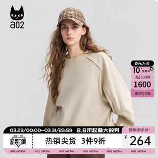 a02美拉德宽松圆领深棕色卫衣女2026春秋新款 上衣 设计层次感秋装