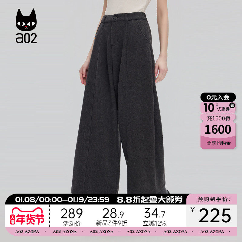 a02宽松阔腿休闲裤子女2025新款冬季破缝设计感阔腿长裤加绒保暖,女装/女士精品,休闲裤,淘宝优惠券,粉丝福利购,淘宝优惠卷