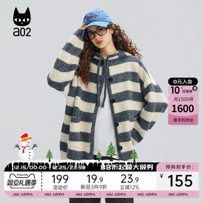 a02宽松条纹连帽针织衫女2025新款冬季加厚保暖开衫外套冬装毛衣