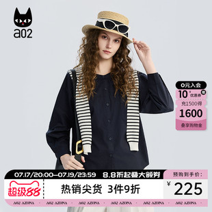 a02宽松纯棉衬衫女款2026新款春秋条纹披肩两件套春装衬衣外套