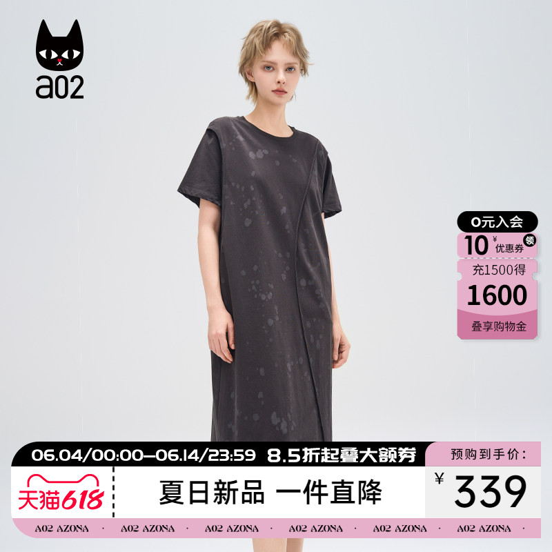 a02【ET自然系列】宽松圆领连衣裙2026新款夏季女装裙子通勤穿搭图片