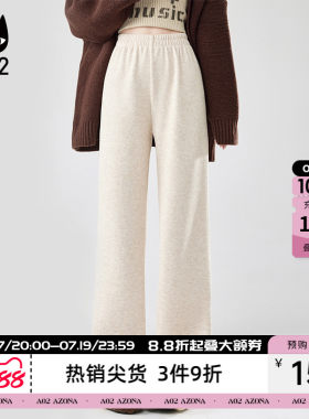a02仿羊羔毛加绒宽松阔腿裤子女2025新款冬季保暖糯米裤休闲长裤