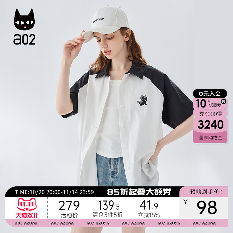 a02短袖衬衫夏季外套新款插肩袖