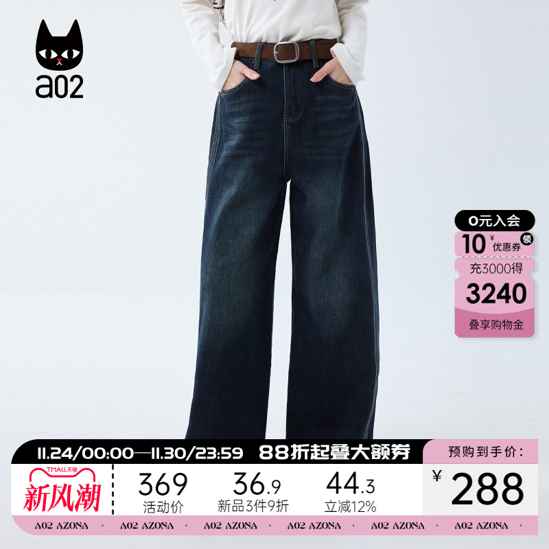 a02宽松直筒牛仔裤女2025新款冬季加绒加厚保暖休闲长裤阔腿裤子