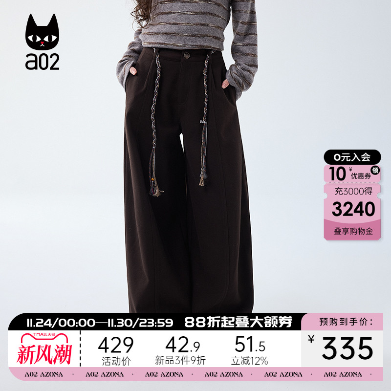 a02宽松毛呢休闲裤子女2025新款冬季加厚气球裤垂感遮肉显瘦长裤
