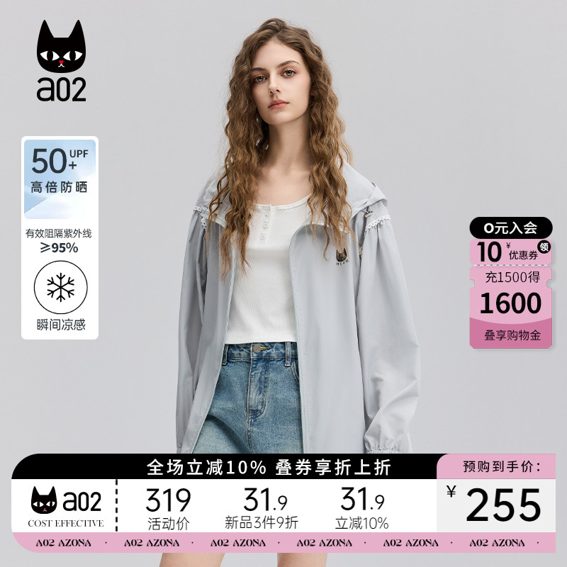 a02蕾丝拼接连帽防晒外套女2025新款夏季轻薄透气舒适垂感上衣