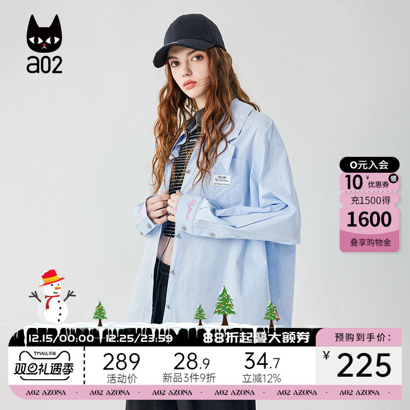 a02女士衬衫外套蓝色设计感衬衣2025年新款纯棉透气秋夏季上衣