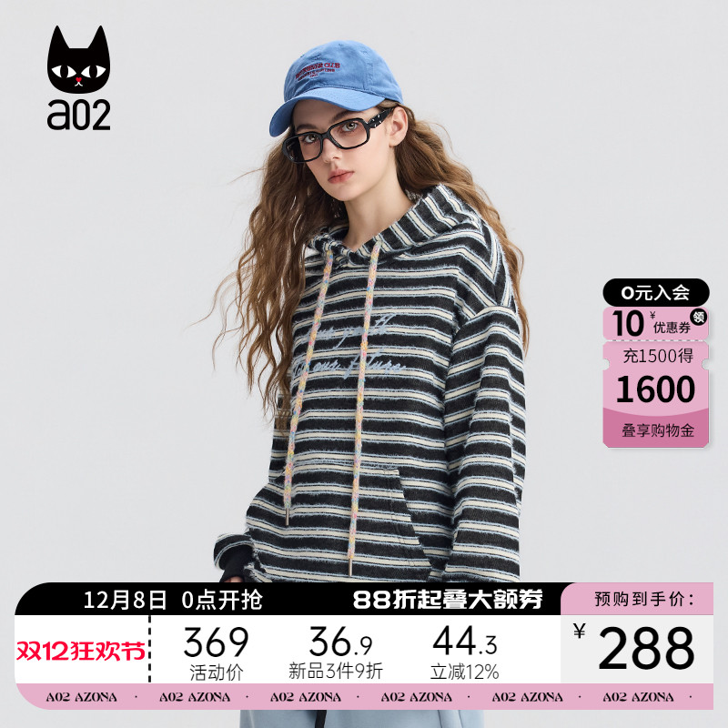 a02宽松条纹连帽卫衣女2025新款冬季加绒加厚保暖设计感冬装上衣