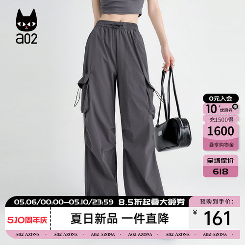 a02宽松大口袋工装裤子女款2026新款夏季休闲长裤轻薄透气阔腿裤