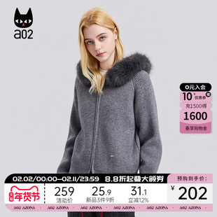 a02宽松毛领连帽外套女2025新款冬季毛衣针织衫开衫上衣加厚冬装