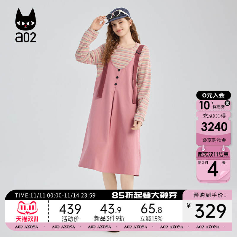 a02宽松假两件粉色背带裙女2025新款秋季设计感条纹裙子通勤穿搭