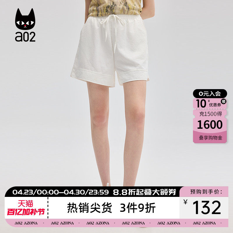 a02凉感宽松短裤女2026新款夏季薄款运动休闲裤子通勤穿搭