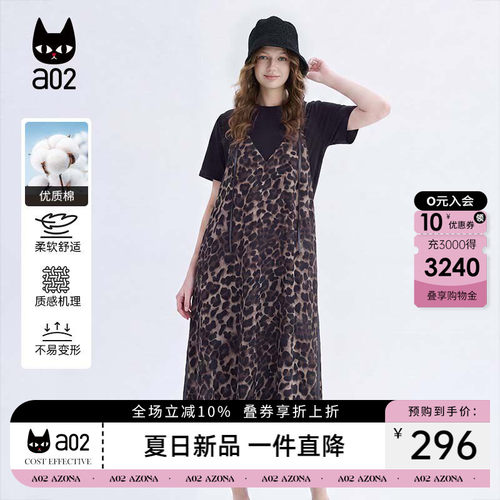 a02假两件吊带拼接T恤绝美不撞款连衣裙女2026夏季新款轻奢高级感
