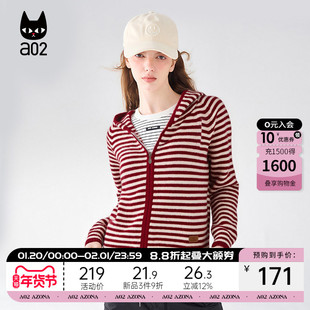 a02宽松条纹针织衫女2025新款冬季连帽开衫外套通勤穿搭叠穿百搭