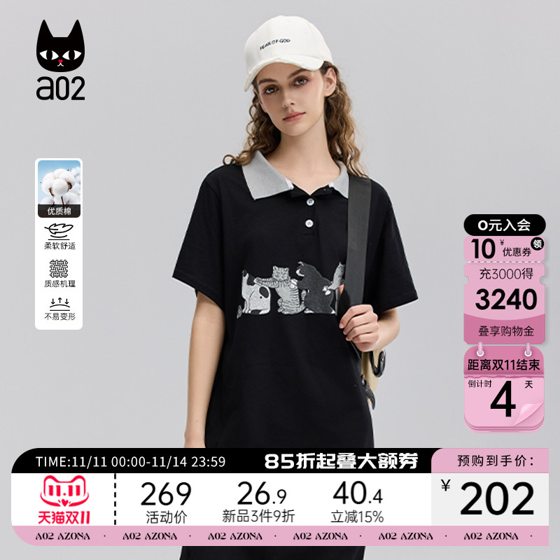 a02黑色直筒Polo连衣裙女连衣裙