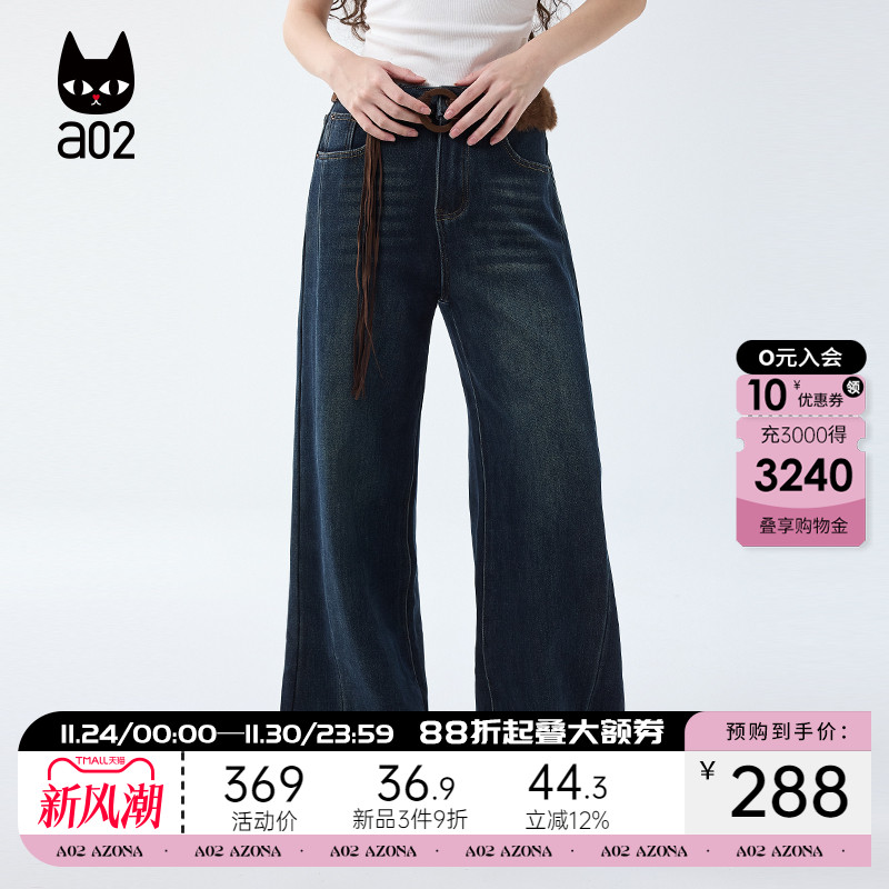 a02宽松加绒牛仔裤女2025新款冬季阔腿长裤设计感保暖加厚休闲裤