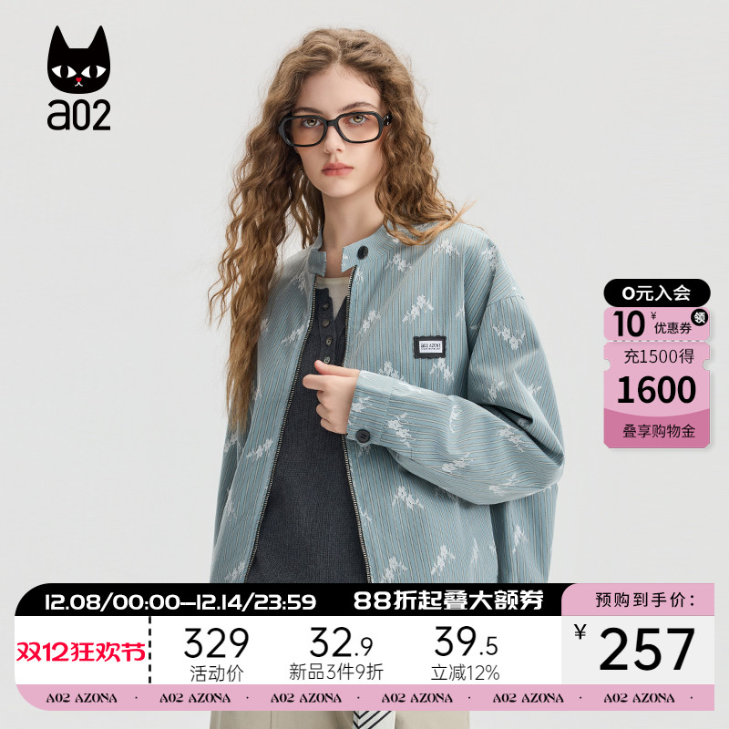 a02宽松立领外套女2025新款秋季蕾丝复古休闲上衣夹克通勤穿搭