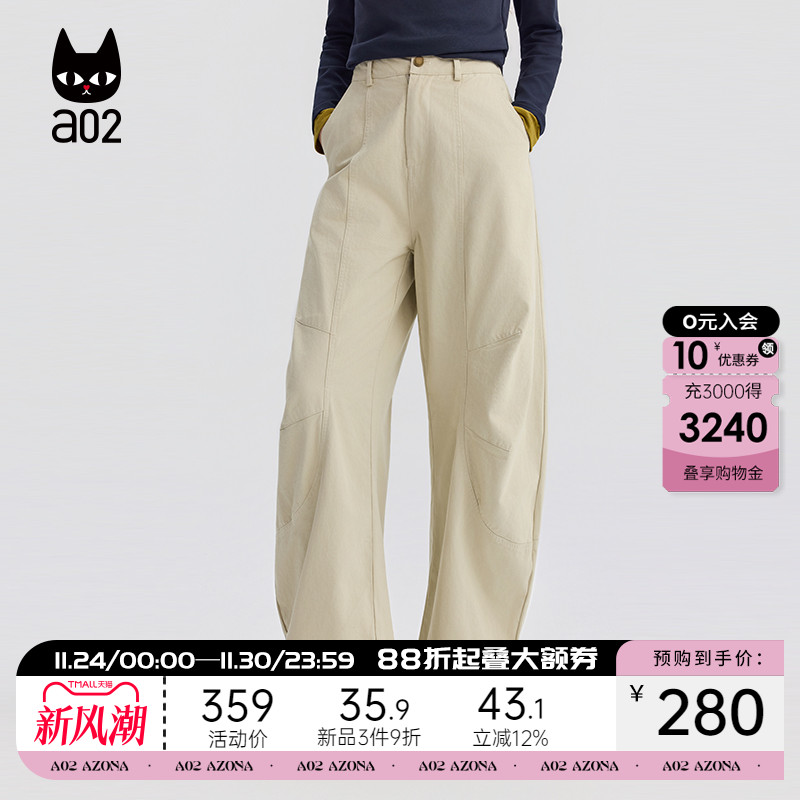 a02宽松显瘦休闲裤子女2025新款冬季香蕉裤纯棉阔腿长裤松弛穿搭