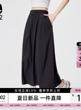 a02微皱肌理感工装半身裙女款2026新款夏季薄款宽松南瓜裙a字裙