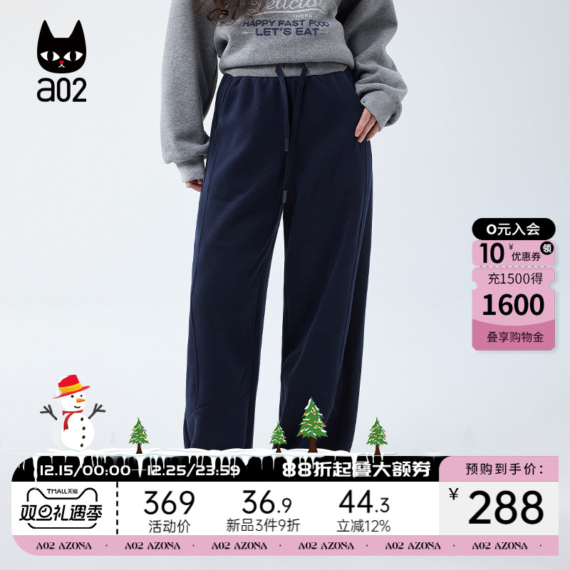 a02宽松加绒弯刀气球裤休闲裤子女2025新款冬季保暖加厚冬装长裤