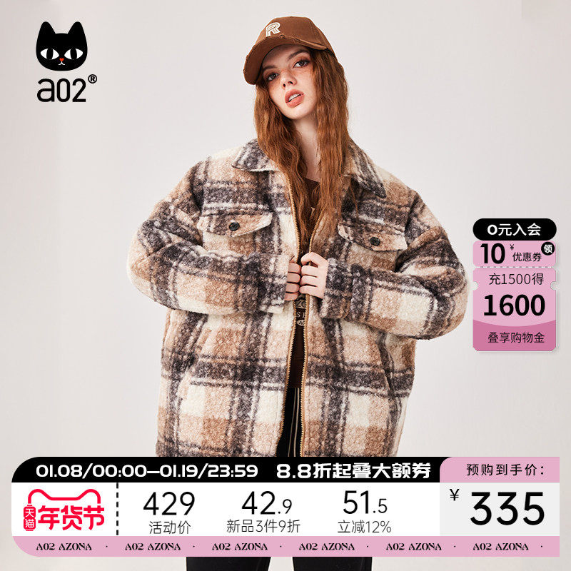 a02非正式学院绣花2025冬季通勤休闲百搭仿羊羔毛绒格子加厚外套,女装/女士精品,短外套,淘宝优惠券,粉丝福利购,淘宝优惠卷