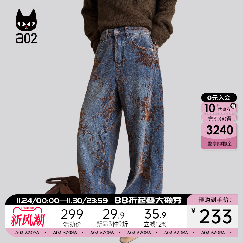 a02宽松复古文艺设计感加绒牛仔裤女2025新款冬季加厚保暖长裤