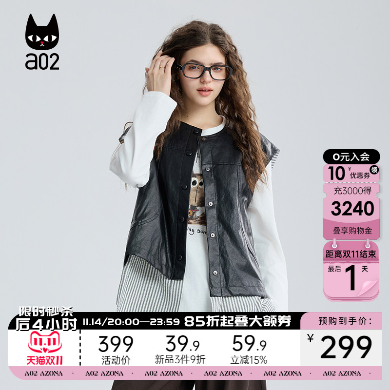 a02宽松假两件皮马甲女2025新款秋季设计感条纹拼接无袖衬衫外套